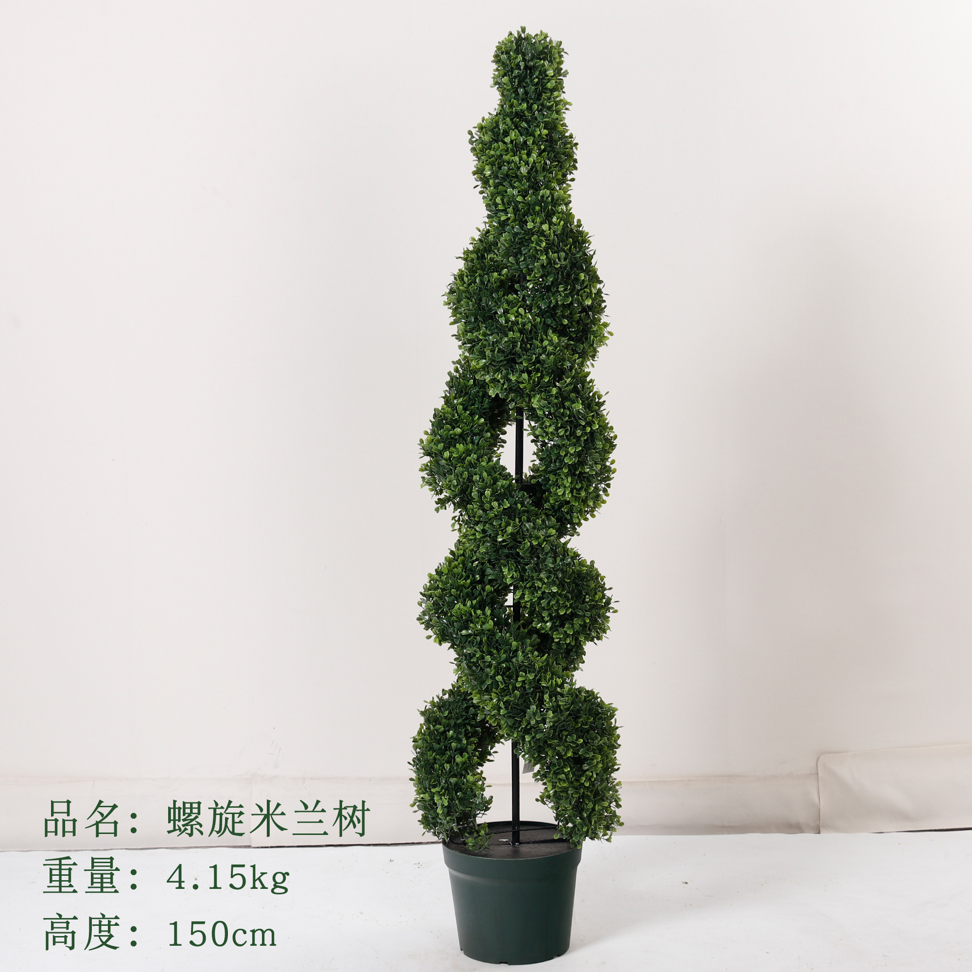 Árbol Milán Espiral 150cm