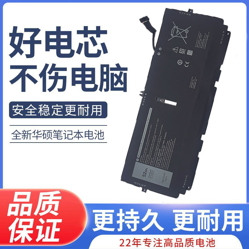 Suitable for Dell Xps139300Xps1393002020722Kk Notebook Battery with High Capacity and Large Capacity