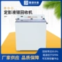 电解设备定影液定影液