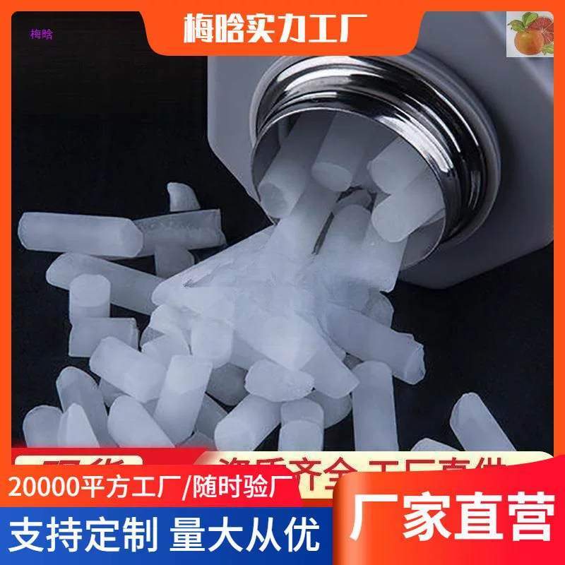 На следующий день описали поступление блока сухого льда из Гуандуна, изоляции SF пищевого класса, съедобного гранулированного дыма, промышленного сухого льда.