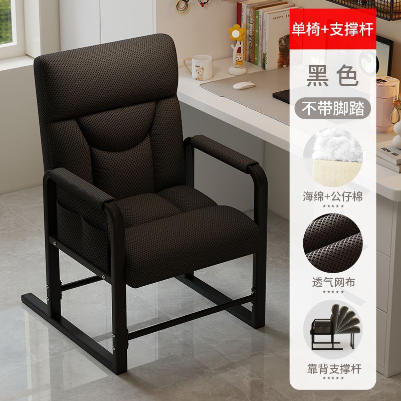 Silla de computadora silla de hogar silla de respaldo perezosa silla de escritorio silla de oficina se puede acostar silla plegable
