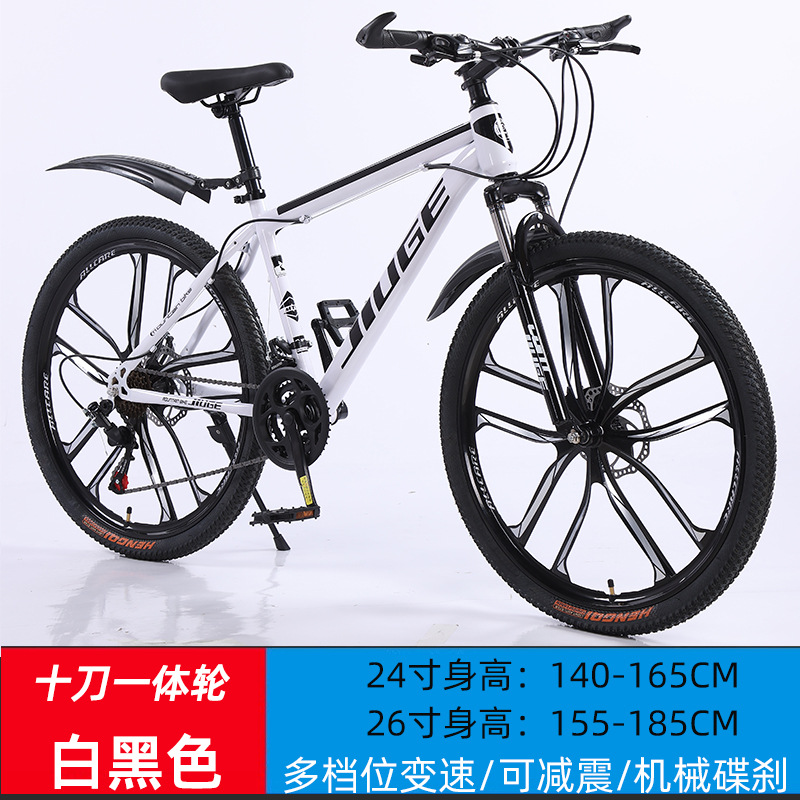 Dy white black 10-knife wheel