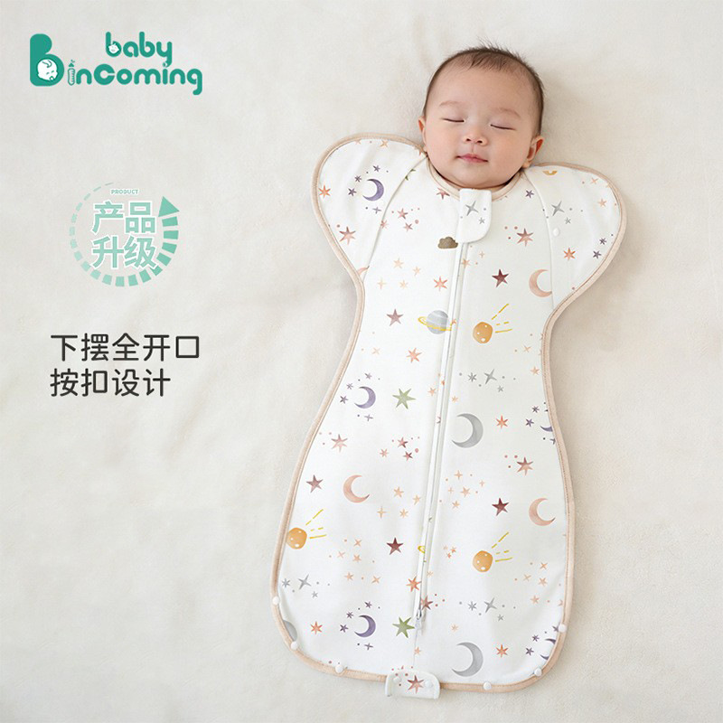Baby Sleeping Bag for All Seasons, Anti-Startle Swaddle for Babies, Class a Children's Surrender-Style Sleep, Newborn Anti-Kick Blanket