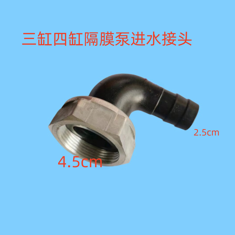 农用打药机喷药机隔膜高压水泵隔膜泵喷雾器