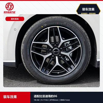 Byd Seal 06 Wheel Rims 18 Inch 8J 5X114.3 Et45 Original Car Style Aluminum Alloy in Stock