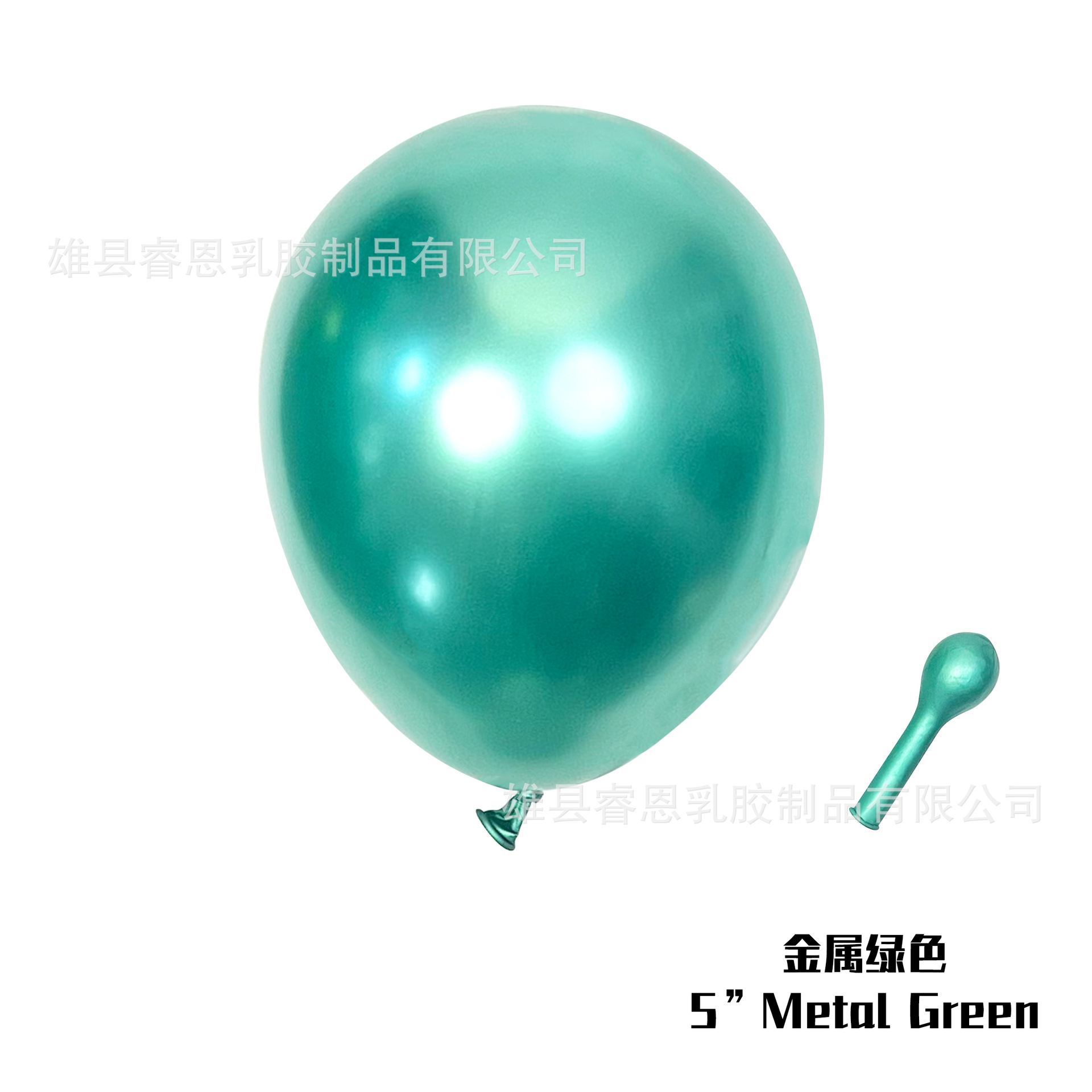Globo de metal de 5 pulgadas color metálico cromo boda fiesta de cumpleaños arco diseño decorativo globo de látex redondo