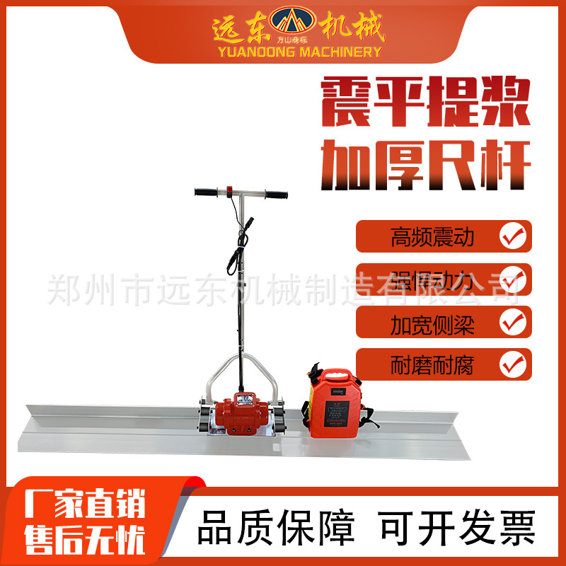 新能源碳钢款型水泥地面振平尺整平振捣尺手扶式振动尺砂浆振动尺