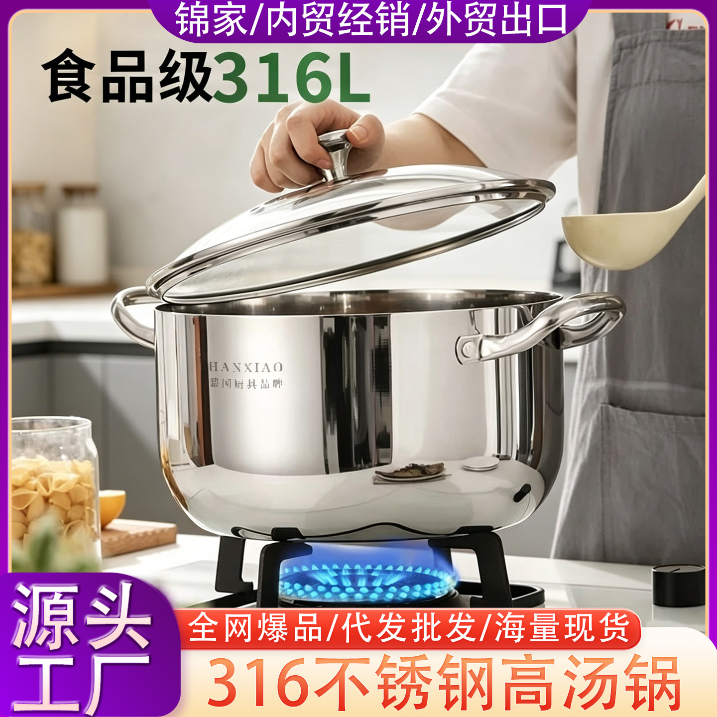 Olla de Acero Inoxidable 316 para Sopa Gran Capacidad Resistente al Calor para Hogar