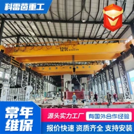 起重机;工程机械配件;起重葫芦