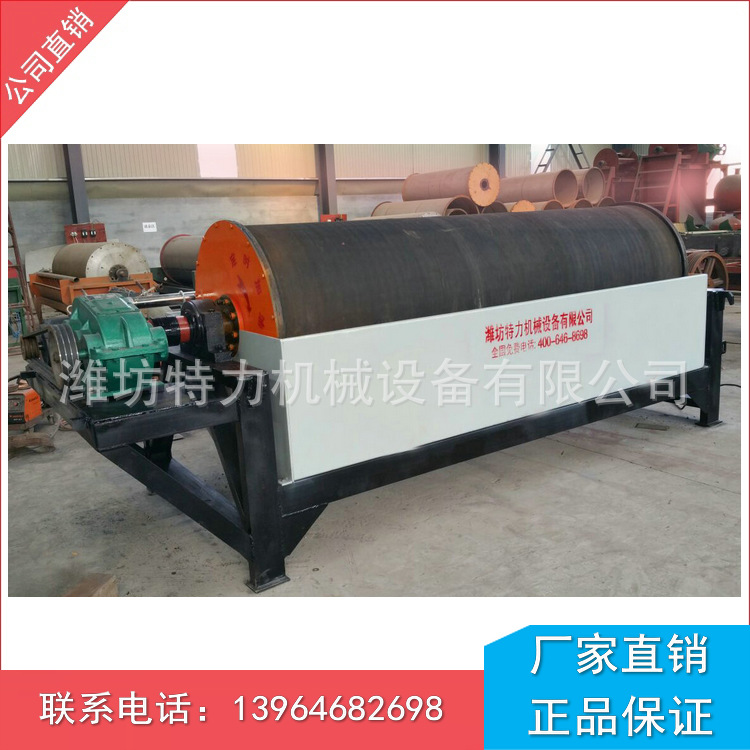 CTN1024型全逆流湿式磁选机 洗煤可用磁选机干粉磁选机滚筒