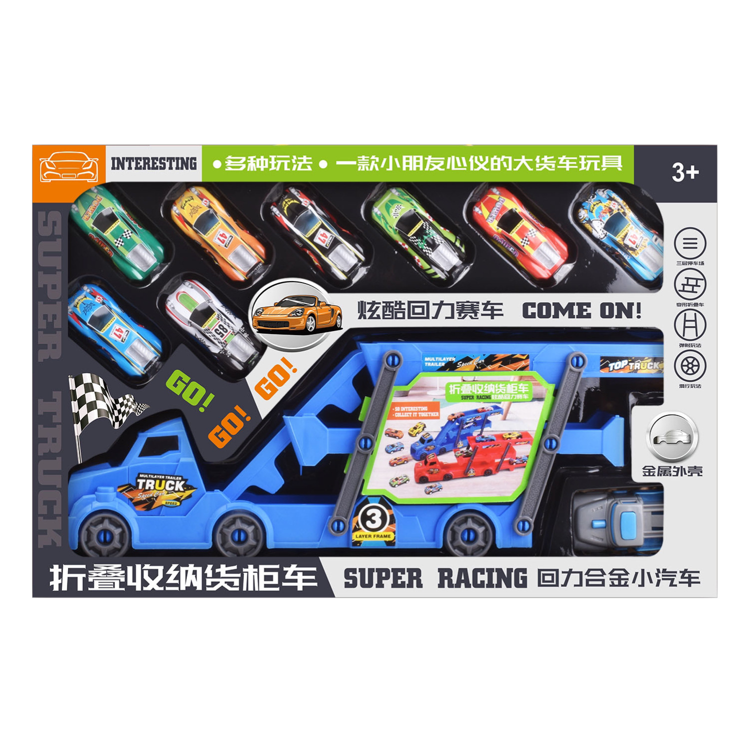 Niño de Juguete Tire hacia atrás aleación modelo coche plegable camión contenedor almacenamiento traje regalo Agencia inscripción al por mayor