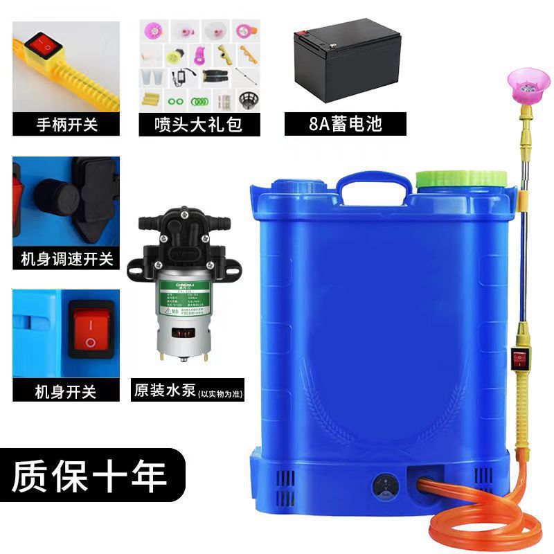 pulverizador eléctrico agrícola desinfección de alta presión pulverizador doméstico nuevo tipo de batería de litio carga mochila pulverización pulverizador