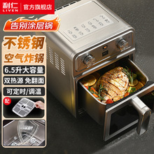 利仁KZ-J6569空气炸锅金属无涂层可视电炸锅烹饪机