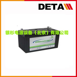 加拿大Discover蓄电池EV512A-160   12V16H免维护储备应急电源