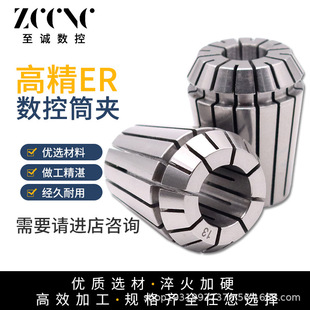���ص�̙C�A�^ Ͳ�A �¾�ER8/11/16/20/25/32 ER40�߾�Ͳ�A0.008