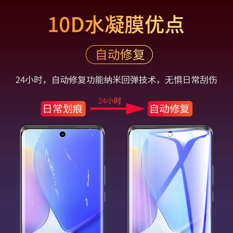 Защитная плёнка для Huawei Nova9, Nova9 Pro закалённая гидрамидная плёнка, совместимая с Nova9/Nova9 SE