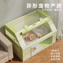 新款猫产房异形可视通风透气猫窝母猫生育房子窝繁育猫笼子宠物窝