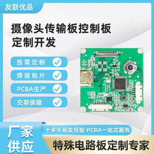 �z���^��ݔ����ư�PCBA�����_�l����z���^�·��ҕ�l�Ĕz��·��