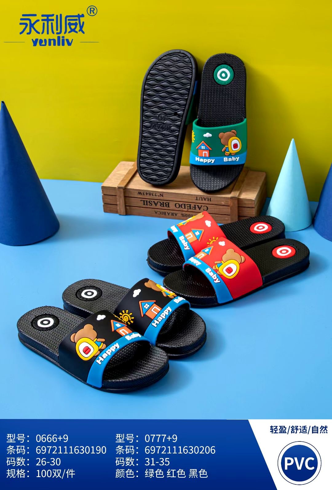 微信图片_20210817154252