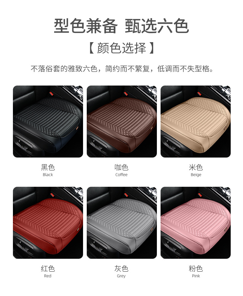 Amazon Car Cushion Four Seasons Universal Tie-free Diamond Half-surround Cushion Three-piece Leather Three-piece Set without Backrest
