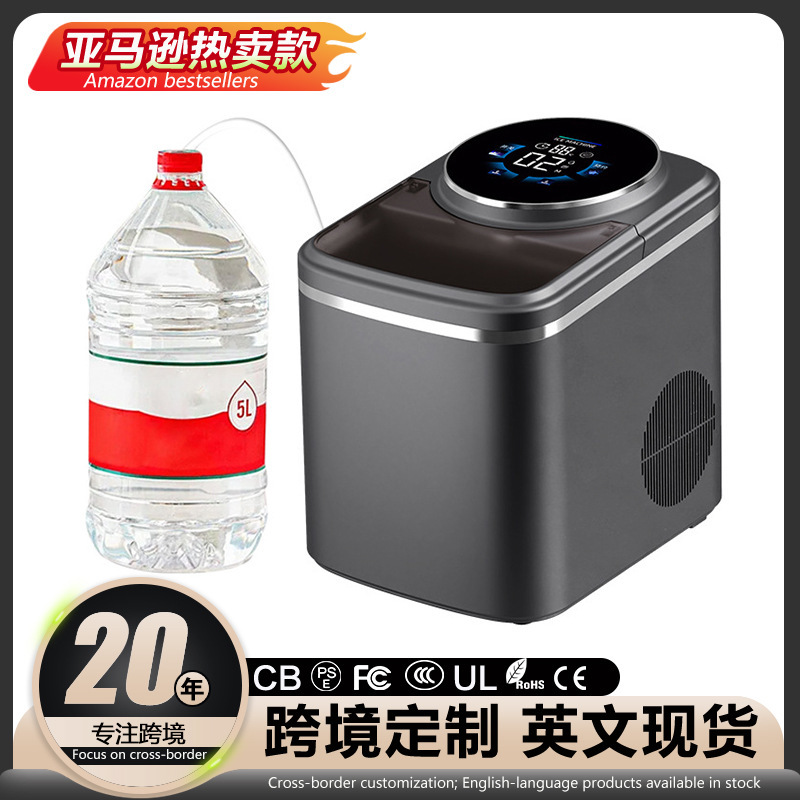 Cross-border new ice maker mini automatic home ice maker summer office large capacity ice cube machine