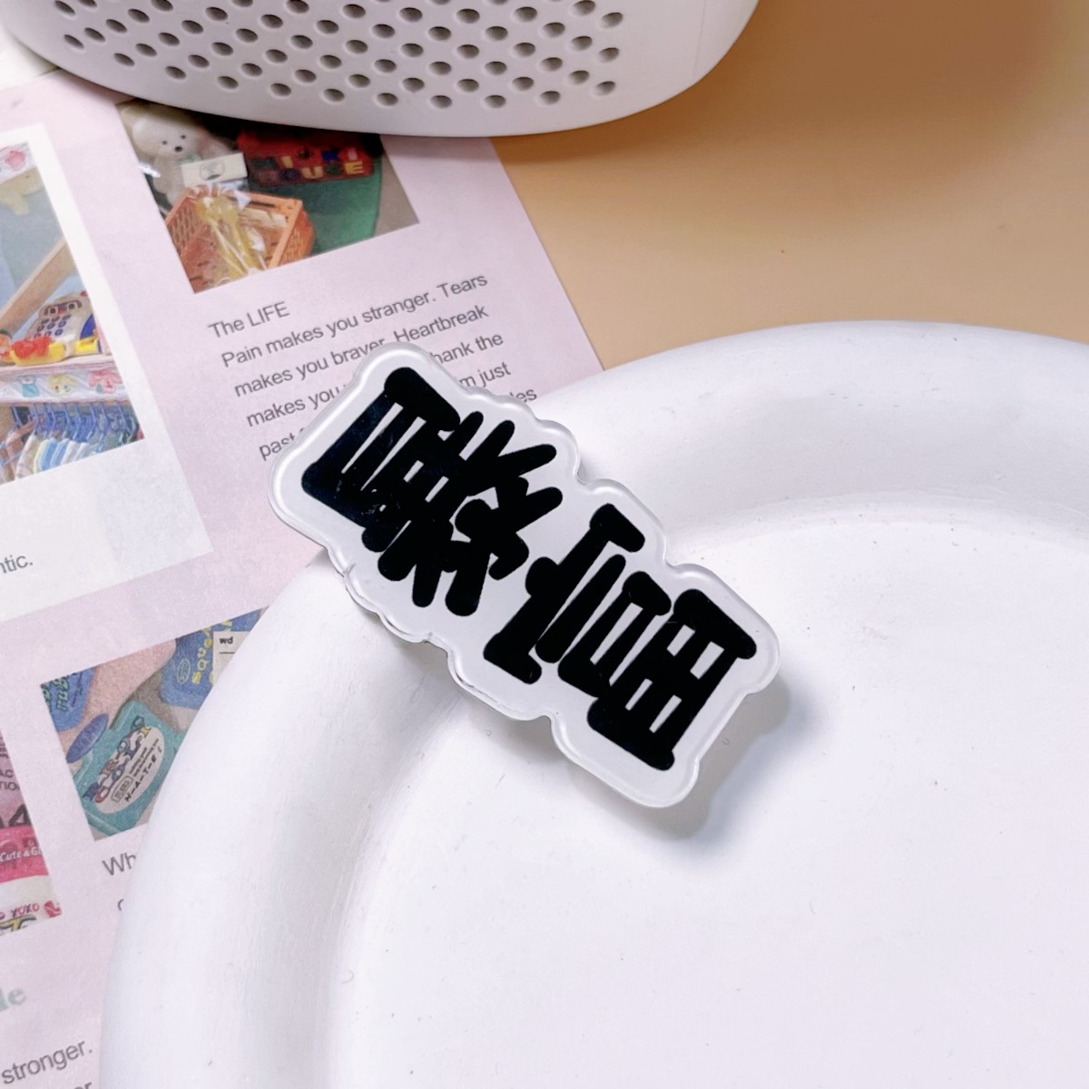 微信图片_20240323174804