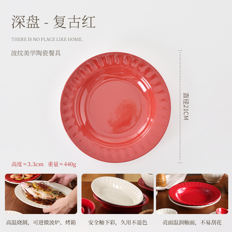 新婚新居高級赤い陶器食器と食器セットボウル家庭用ボウル個人用ディナープレートインスタントラーメンボウル|undefined