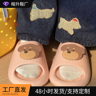 2026�¿�EVA����������ЬŮ�ļ��⴩�҃ȼҾ���H��ʺ���������