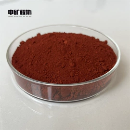 其他金属粉末;其他冶金矿产;其他氧化物