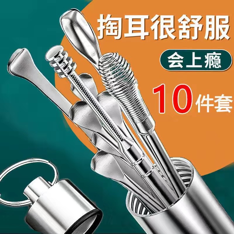 Ear-picking spoon set ear-picking tool s...