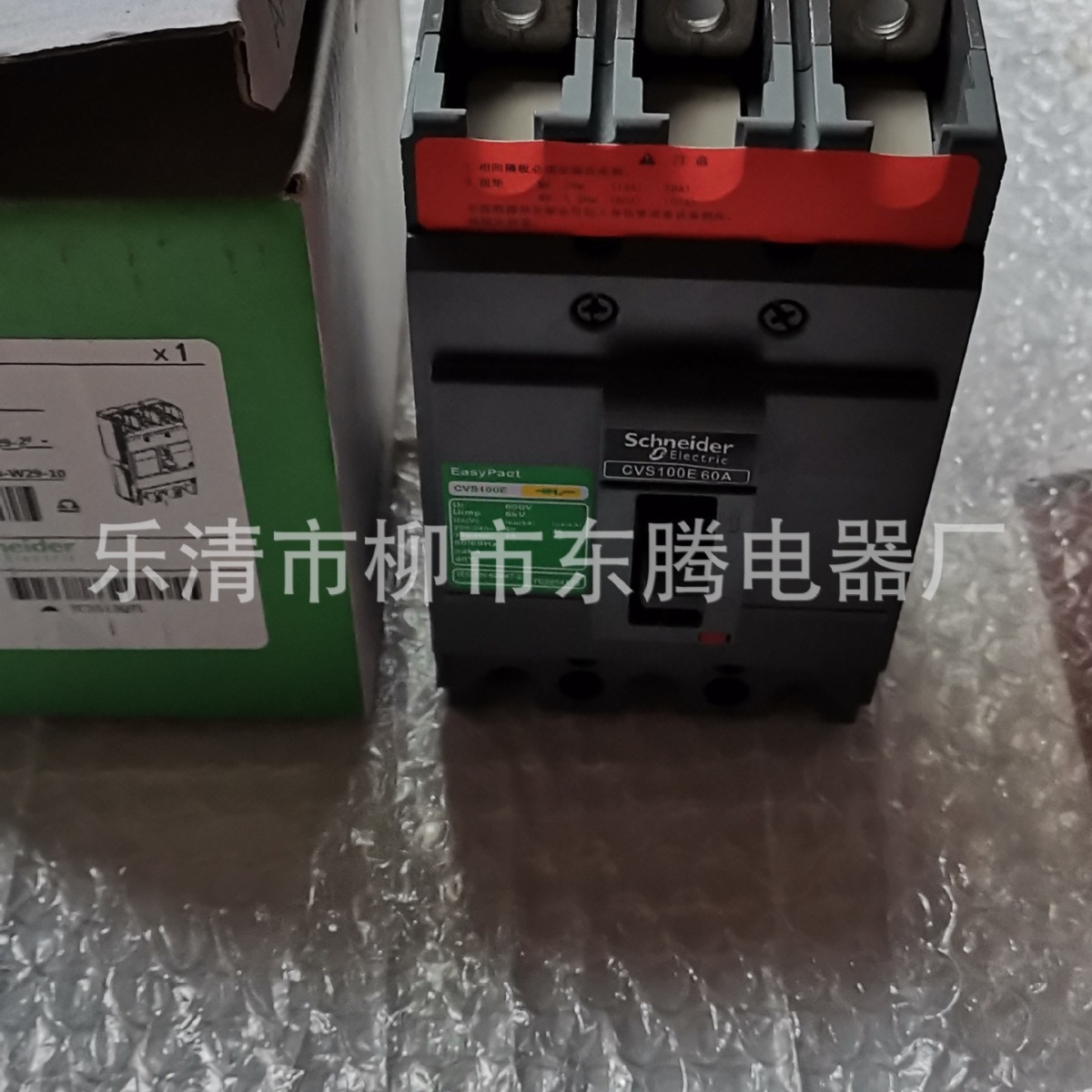 现货供应全新断路器CVS100H 16A 25A 32A 40A 50A 63A 80A 100A