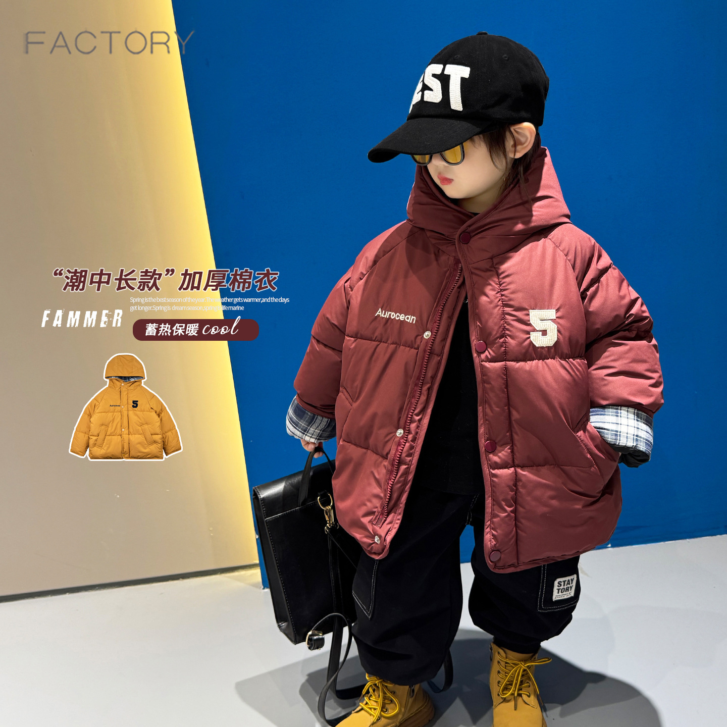 Boys' Thick Winter Cotton-padded Jacket, 2026 New Style, Trendy Hooded Padded Jacket, Stylish and Warm Cotton-padded Clothing