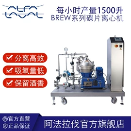 换热器;离心机;隔膜阀