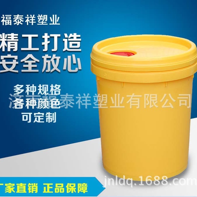 山东福泰祥供应厂家 农药桶 尿素溶液桶 化工桶 塑制品加工