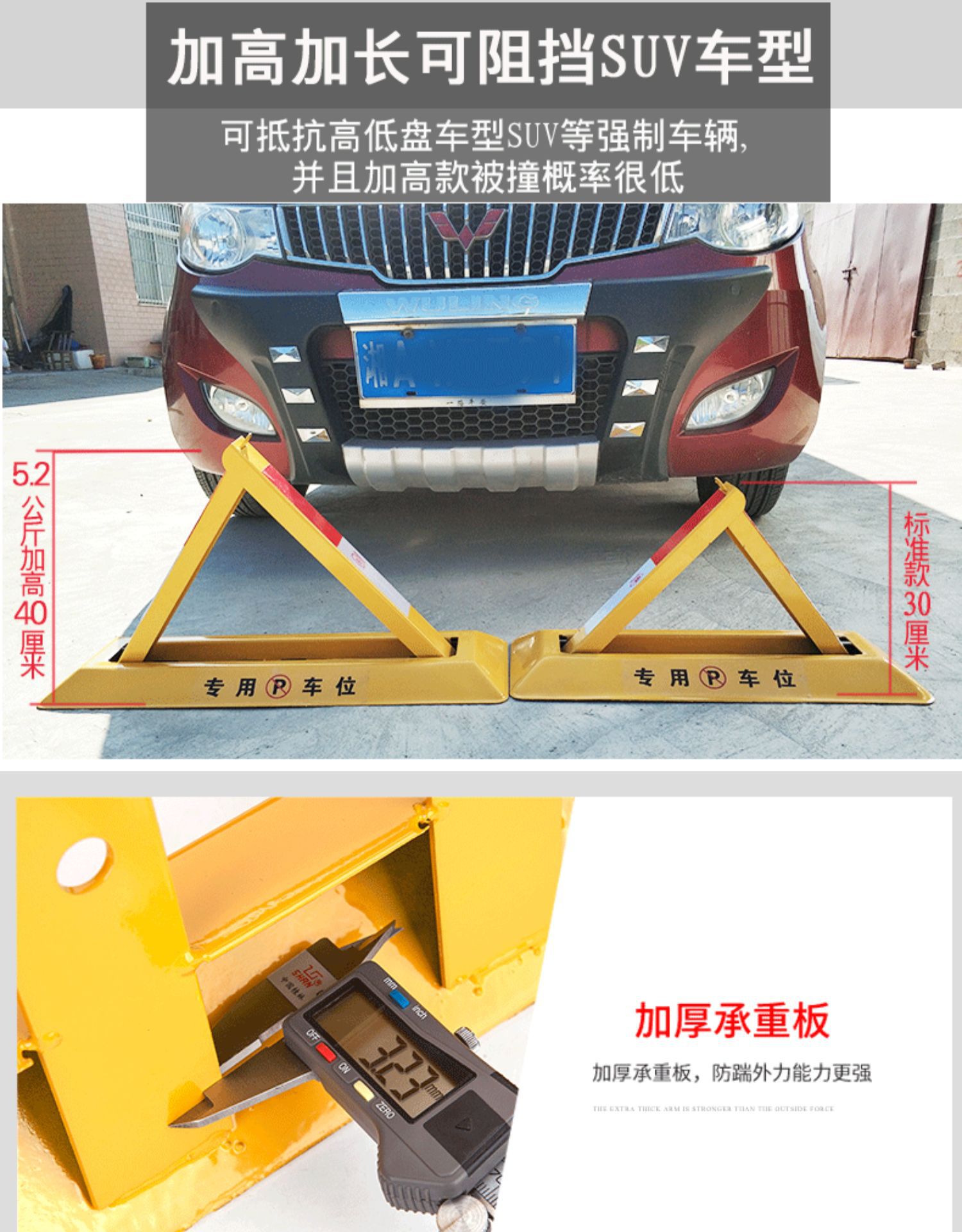 Car ground lock parking space lock garage ground lock triangle manual fixed parking pile space lock thickened anti-collision