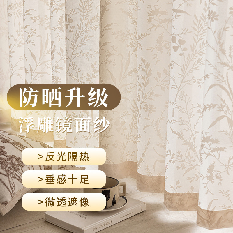 Mirror Moon Branch Shadow Sheer Curtain, Atmospheric Curtain for Living Room Balcony, French Romantic Hollow-Out Sheer Curtain, Downton Abbey Window Screen Mirror Moon Branch Shadow Sheer Curtain, Atmospheric Curtain for Living Room Balcony, French Romantic Hollow-Out Sheer Curtain, Downton Abbey Window Screen