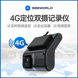 汽车车载监控记录仪 4G定位双镜头记录仪前后双摄行车记录仪高清