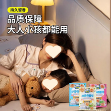 樟脑丸家用衣物衣柜防潮防霉除味驱花香香包虫衣服防蛀蟑螂丸虫球