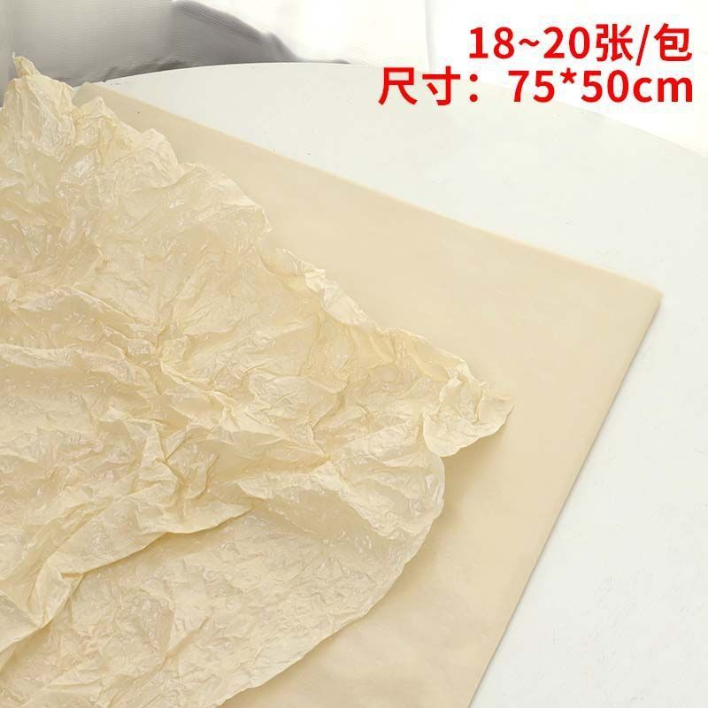 화이트초콜릿 시드니 페이퍼 [1팩] - [오후 4시 주문 당일 발송]