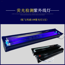 飞利浦紫外线探伤灯18W BLB紫光荧光检测灯管 黑光紫外线灯配双管
