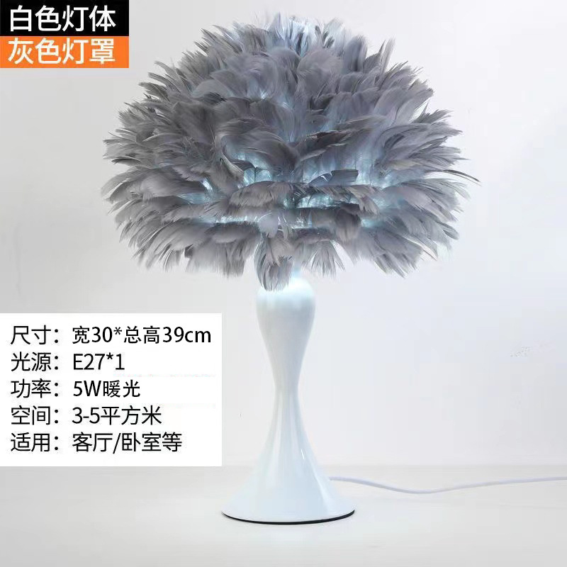 Pluma lámpara de mesa dormitorio lámpara de noche ins chica creativa simple moderna noche luz boda habitación cálida Lámpara decorativa