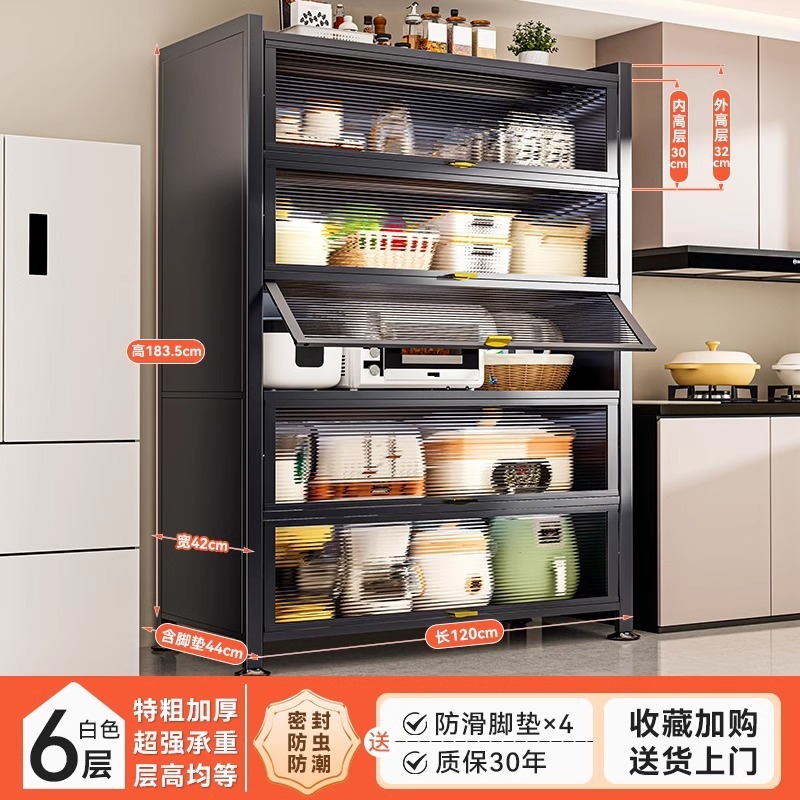 キッチン防塵キャビネット収納ラック床置き多層ホームダイニングサイドキャビネット壁一体型収納キャビネットポット収納キャビネット|undefined