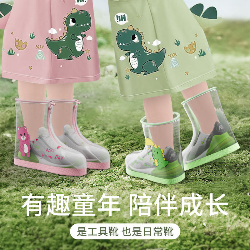 Children's Rain Boots Covers Waterproof, Non-Slip, Wear-Resistant and Thickeneded Students Boys and Girls Kindergarten Baby Outdoor Water Shoes Rain Boots