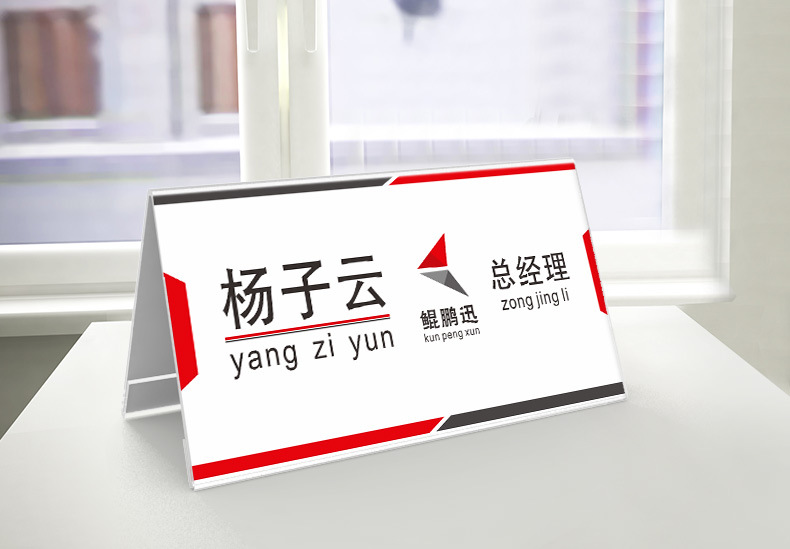 台卡定制