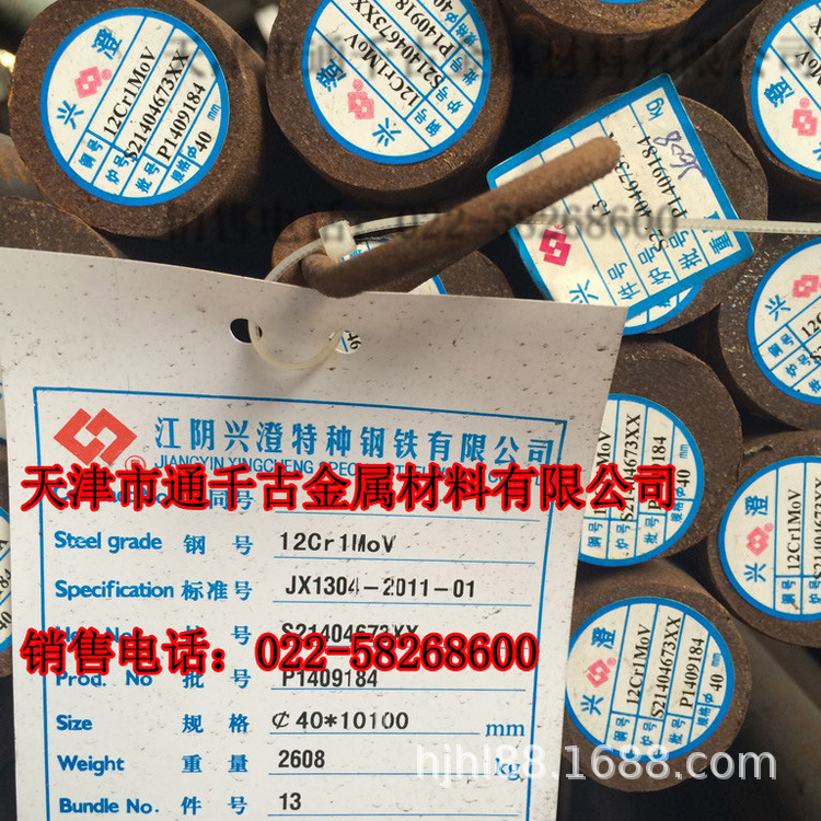 现货供应国军标30CrMnNi2A钢【厂家直销】欢迎来电咨询