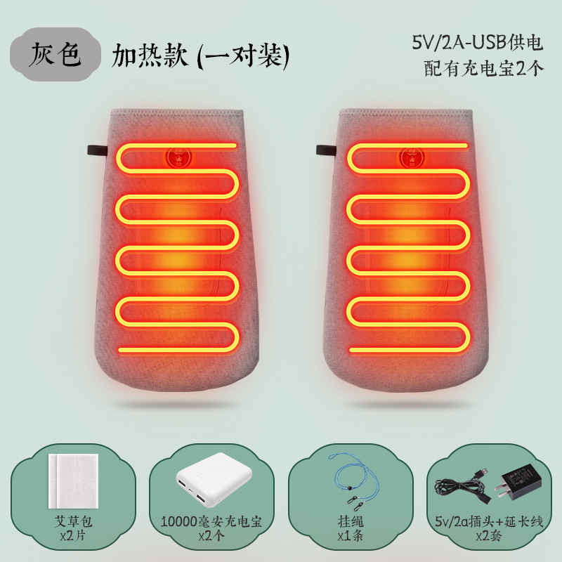 手部热敷按摩艾灸远红外关节性手指理疗神器充电手套手腕防冻热敷|undefined