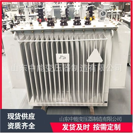 油浸式变压器;电力变压器;矿用变压器