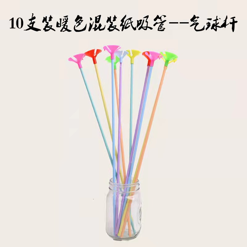 Globo titular desechable 35cm alargado papel paja fiesta pastel decoración plástico globo titular