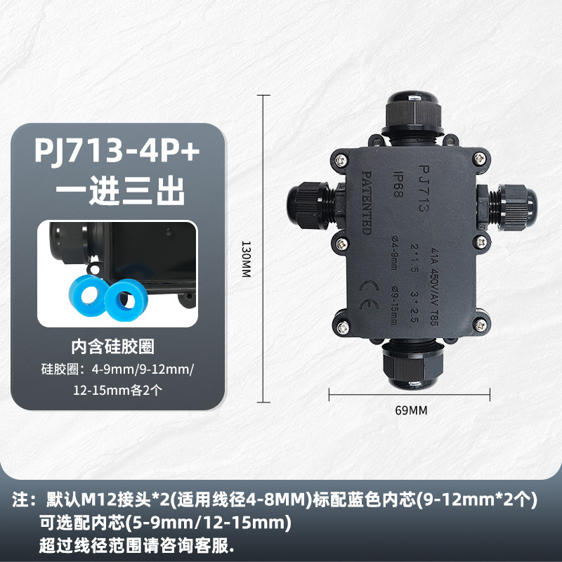 クロスボーダー屋外 IP68 防水プラスチックジャンクションボックス ABS 地下端子付き防水ボックス屋外ジャンクションボックス|undefined