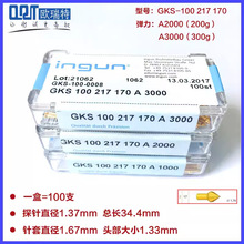 Ӣ̽GKS100 306 150yԇ ^A^ᘿs|c~